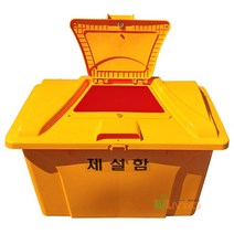 제설도구함(HDPE)국내산/제설함(AP오픈형/EP오픈형선택)/적사함/모래함/제설함, EP오픈형, 회색