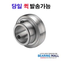 YKB 스테인리스 유니트 케이스 지그베어링 SUS-UC205