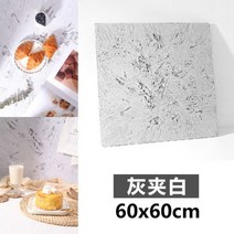 제품 사진 소품 시멘트 벽 질감 음식 촬영 용 배경지 보드 배경 판 홈 스튜디오, 1개, 화이트2 60x60cm
