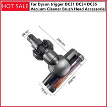 다이슨 트리거 호환 청소기 브러시 헤드 DC31 DC34 DC35 교체용, 1PCS, 1PCS