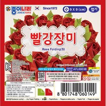 종이나라 1500 빨강 장미접기 소 9cmx9cm 40매 15세트 생일 기념일 선물
