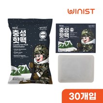 NEW충성 핫팩 부착형 소형(50g) 10개입포장 등산/군용/캠핑/붙이는핫팩 100%국내산 최신품, 3팩(30개)