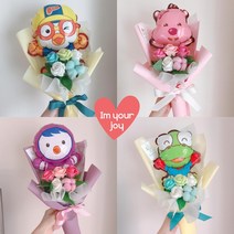 아임유어조이 뽀로로 캐릭터풍선꽃다발 크롱 패티 루피 재롱잔치 졸업식꽃다발, 겨울왕국안나