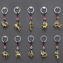12지 엽전 재물운 열쇠고리, 양, 1개