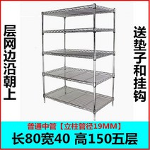 보강용 매장 진열 선반 진열대 철제 조립 3단 4단 5단 업소 가정 베란다 창고 보관 정리, R. 80x40x150