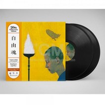2LP_김두수 4집-자유혼 (2LP set Remastered 2021)