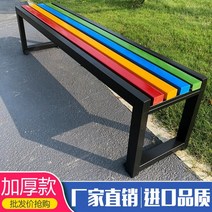 벤치 공원 의자 야외 스테인레스 좌석 쇼핑몰 행사장, 1.2mX40cmX45cm 블랙