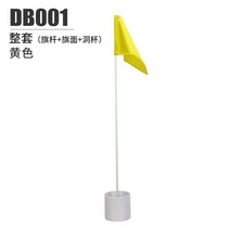 골프 핀 홀 연습 홀컵 깃발 깃대 레드 블루 화이트 용품 PGM, C