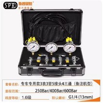 유압 압력계 압력 굴착기용 측정기 감압 테스트 압력게이지, 특수차용(SRP3테이블3  파이프5 커넥터4티