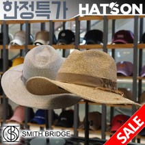 [현대백화점][햇츠온]K2SB412 SMITH BRIDGE 브랜드 남성 여성 예쁜코디 여름 페도라 페이퍼 파나마햇 밀짚