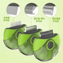 RT 고양이 강아지 멀티 브러쉬 빗 3in1 올인원 오렌지, 단품