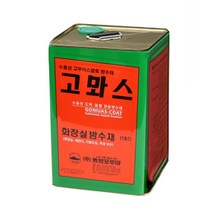 동방포루마 화장실방수제 고뫄스 18L