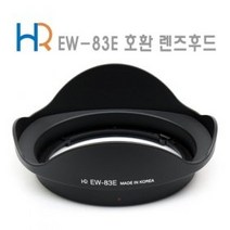 HR EW-83E 호환 렌즈후드 캐논 EF-s 10-22mm f/3.5-4.5 USM 후드