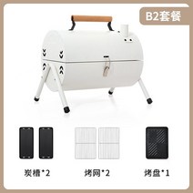 항아리 스테인리스 훈제 야외 숯불 바베큐 오븐 실내 무연 난방 탄소 도구 휴대용 그릴, 1.White