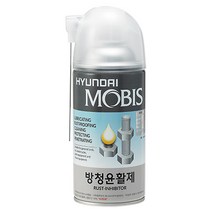 모비스 자동차 오토바이 자전거 캠핑 낚시 용품 방청윤활제 금속부위청소 찌든때 녹제거 세정제