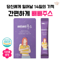 빼빼주스 블루베리맛 건강한 2주 프로젝트 클렌즈 주스 마스크팩 증정, 1박스