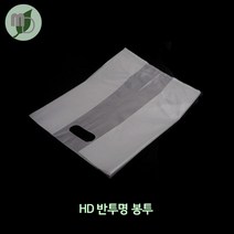 모든포장 HD 반투명 무지 링봉투, 35cm(m:10cm*2)*45cm, 100개