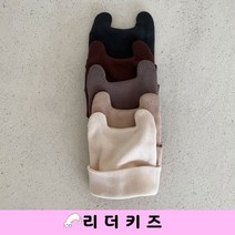 국내생산 토끼 비니 MR 남여자아기 돌백일 외출 모자