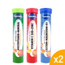 한잘 발포비타민 1set X2개 독일산 직수입, 단품, 단품