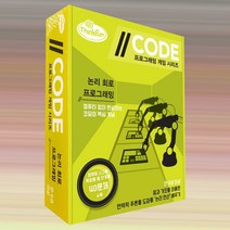 코리아보드게임즈 프로그래밍 게임 시리즈 코딩게임, 01) 코드 : 논리 회로 프로그래밍