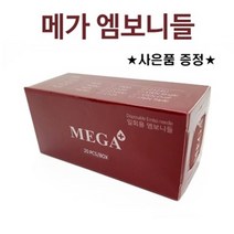 메가엠보니들 반영구니들 20개입 30개입 택일, 1box (20개입), 2125