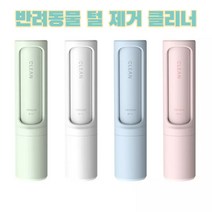 펫 바디 랩 반려동물 털제거기 먼지제거기, 그린