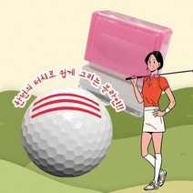 러블리팜 타수줄여주는 골프공 볼라이너 퍼터 라이너 스탬프 도장, 라인_2, 사각핑크_빨강잉크, 1개