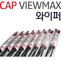 캐프 뷰맥스 플러스 와이퍼 (1P), 1개