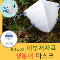 성인 어린이 숨쉬기 편한 피부 저자극 친환경 마스크 플래닛03, 스탠다드 그레이 10매