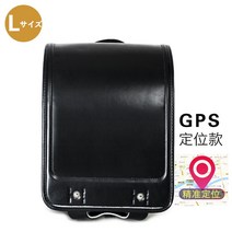 란도셀 가방 초등 학교 책 가방 저 학년 입학 선물 신 학기 일본 학생 GPS 어 1-3-6 감압 능선 보호 식 소년 소녀 배낭 12