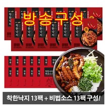 착한낙지 착한낙지세트 (손질낙지 13팩+ 양념 13팩)