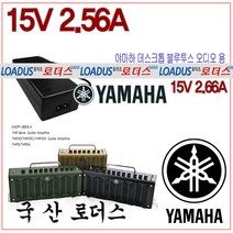 야마하 THR10 앰프내장형스피커Guitar Amplifire 전용 15V 2.56A 국산 어댑터, 1개, 어댑터만