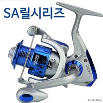 [성무상사] [마이도매]SA낚시릴/스피닝릴/릴낚시대/릴/바다낚시릴, SA6000