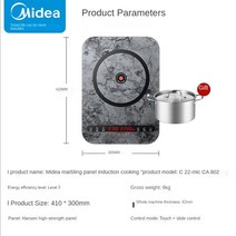 Midea-인덕션 쿠커 가정용 전기 스토브 2200W ig 패널 일정 화재 난방 지능형 타이밍 쿡탑 220V, 02 BBB_05 AU