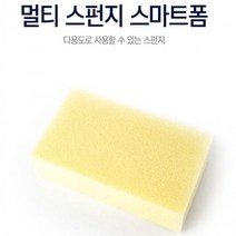 티엔알 세차 스펀지 스마트폼 워시 미트 폼 패드 블럭, 상세페이지 참조, 상세페이지 참조