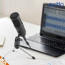 actto 고감도 스탠드 USB 마이크 개인방송 ASMR 장비