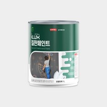 삼화페인트 아이럭스 칠판페인트1L, 다크그린