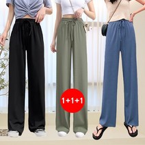 마쿠쿠 1+1+1 세트 긴바지 실크 와이드 냉장고 아이스 여성 팬츠 여름 밴딩