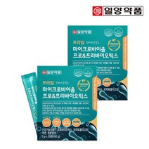 일양약품 프라임 마이크로바이옴 프로 프리바이오틱스 2박스, 2개, 상품상세참조