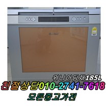 성능테스트완벽 깔끔 위니아딤채 185L 2도어 중고김치냉장고 뚜껑형김치냉장고, 중고 김치냉장고 스탠드형 소형