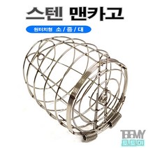 엠엔케이 스텐 맨카고 원터치형 낚시채비 선상낚시, 소