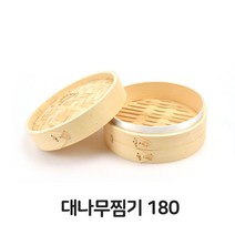 [P1M] 대나무 찜기 180 만두 찜통 찜판 딤섬 찜요리 업소용 / 음식점 식당 ( P1M / 632594EA ), 본상품선택, 본상품선택