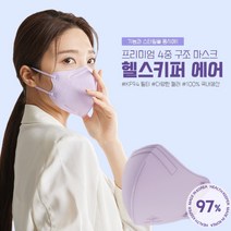 [본사직영]헬스키퍼 에어 KF94 마스크 40매 +공산품 컬러마스크, 핑크 40매, 대형(L)