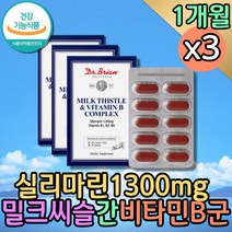 프리미엄 아티초크 간 약 3개월 밀크씨슬 복합영양제 헛개나무 열매 흑마늘 타우린 아티초크 간수치 밀크시슬 실리마린 피로 잠을자도피곤 여자 술빨리깨는법 활력비타민 B-COMPLEX