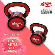 [베스타] 소프트 안전한 홈트레이닝 틴트케틀벨 [ 3kg ], 단일