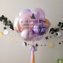 레터링풍선 완제품 당일제작 헬륨 생일 칠순 환갑 백일 결혼 첫돌 생신 프로포즈 이벤트 할로윈 크리스마스 브라이덜샤워 풍선, 23펄퍼플, 풍선스탠드형