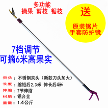 전지가위 고지 BOSCH 전동 무선 원예 보쉬 충전식 충전전지가위 초경량 연장봉, 9