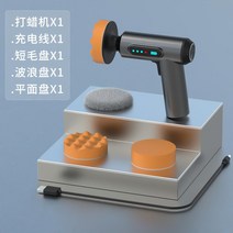 무선광택기 양모 패드 휴대용 폴리싱 왁싱기 가정용 경량, 광택기/왁서