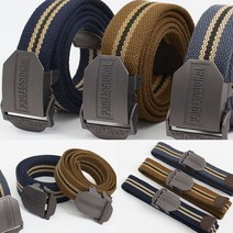 밀리터리 패브릭 벨트(110CM) 남자벨트추천 꽈배기벨트 청바지벨트