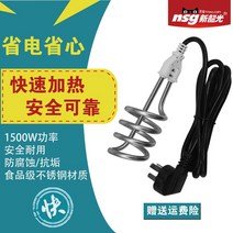 히타봉온수히터기 물데우는돼지꼬리 온수봉 기숙사 편의점 온수기 가열기, 욕조용 F7 2200w